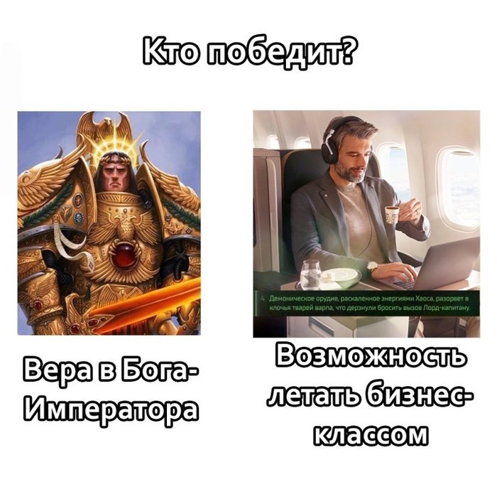 Выбор очевиден