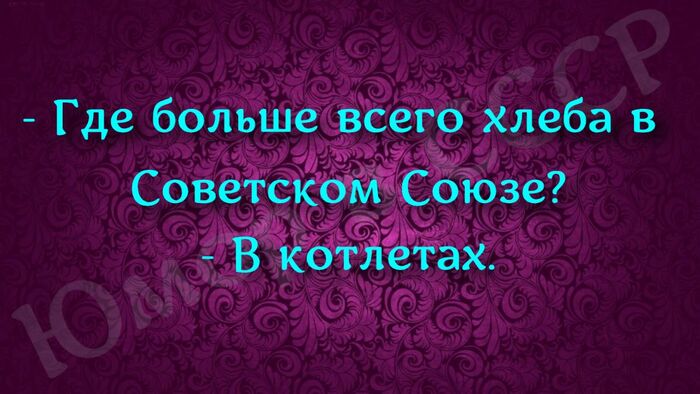 Где больше всего хлеба... | Пикабу