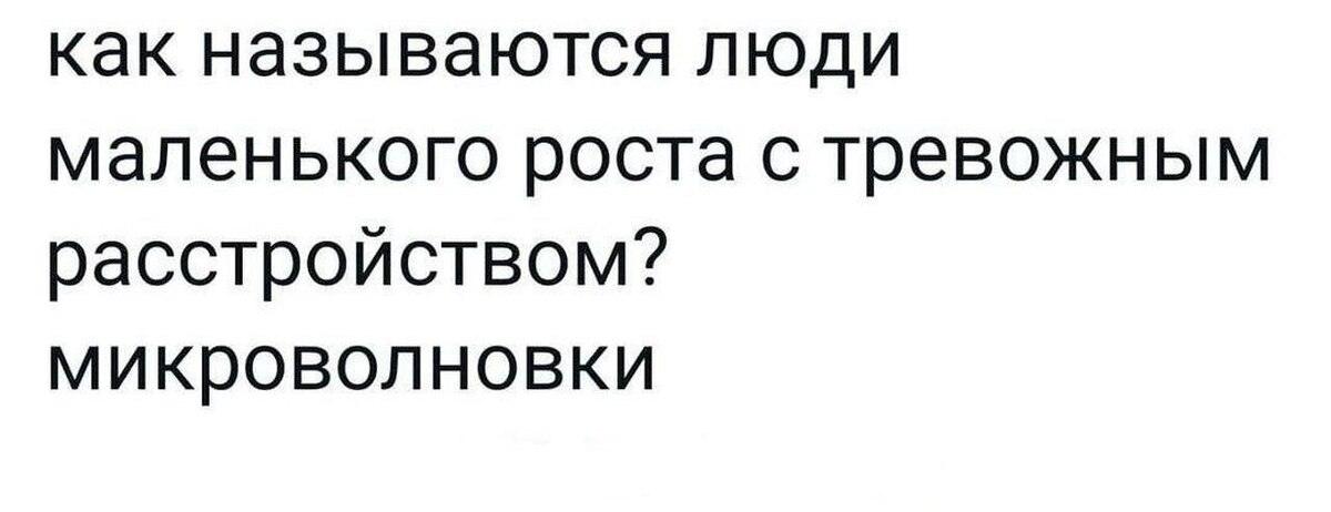 Как то прям. Как то прям