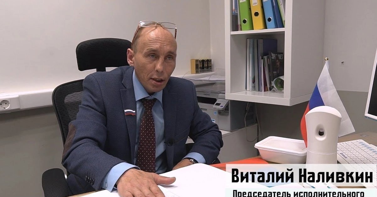 Наливкин депутат ютуб. Депутат наливкин. Наливкин депутат ютуб. Председатель исполнительного комитета наливкин. Барракуда депутат наливкин.