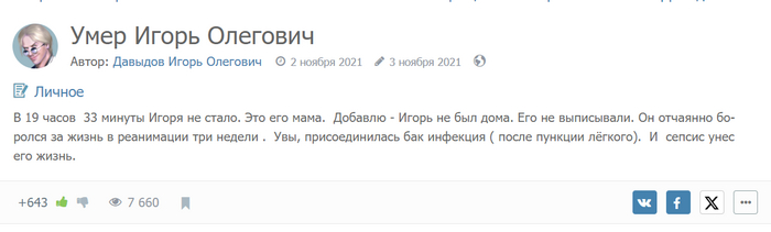 �����. ����� ����������, �� �������������. �� ������ �������, ������� �� ������� ��� �������� � �������. ��� ������� � ������, ��� ����������� ��� �������. ���� ������ ��������� - ������ ��������� �� ���� ���������� �������������.