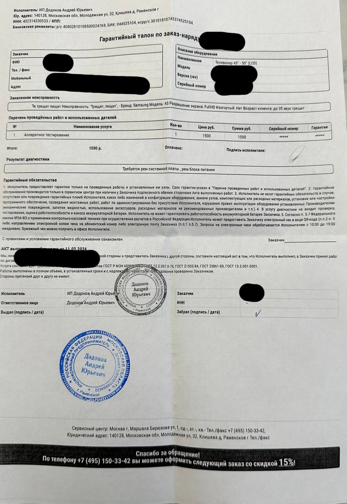 ��������� ��� ���� �� ����� ��������� ������� �������, �� ������ ��?)