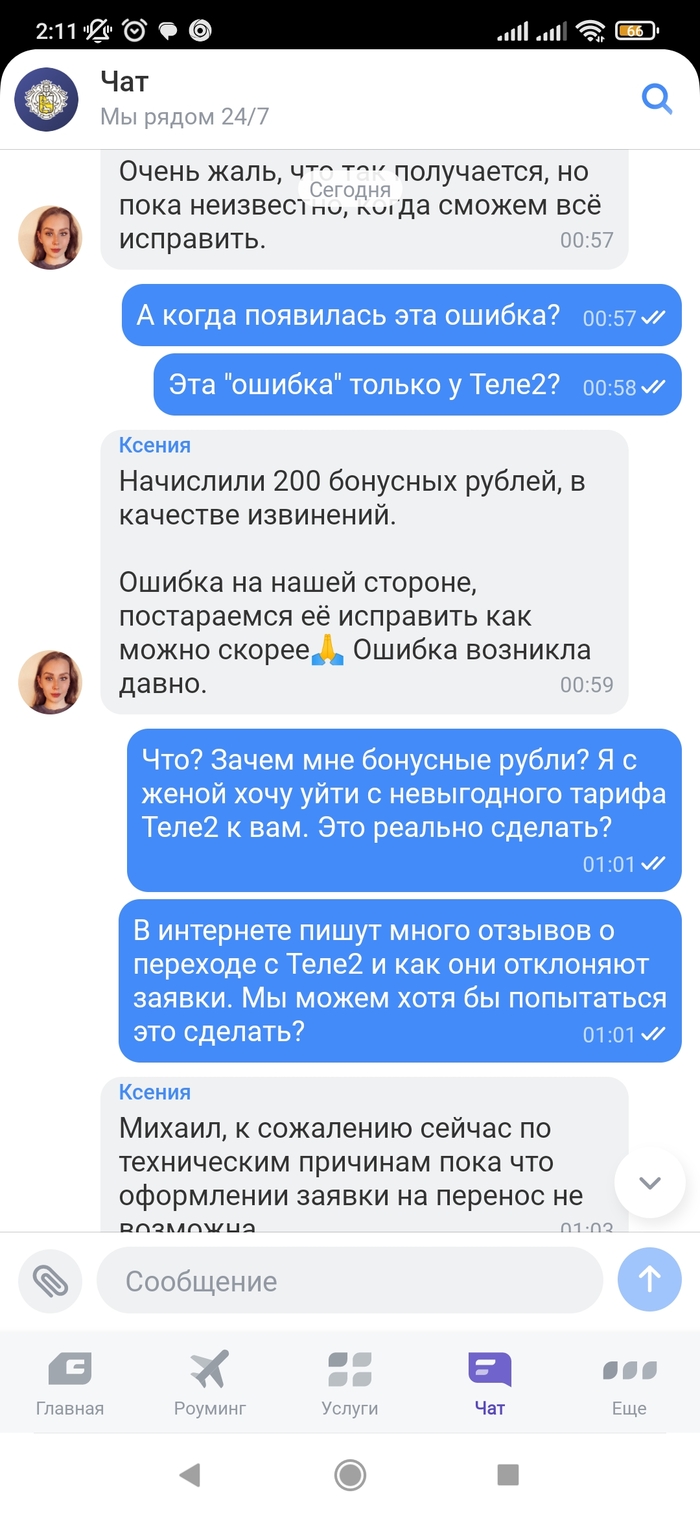   ,  -  200   .  &#x1F917;,    ,   