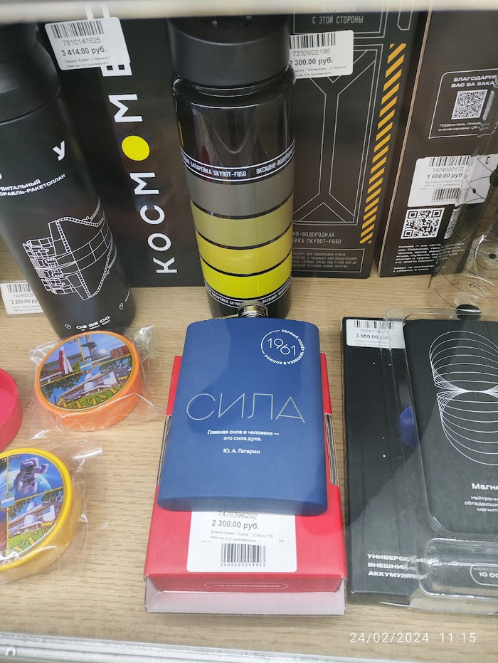 На цены не смотрим, но теперь хоть понятно откуда у музея деньги на все экранчики и интерактивы)))