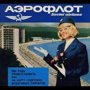 ��������: <!--noindex--><a href="https://pikabu.ru/story/myi_nazyivaem_yeto_zhiznyu_a_yeto_prosto_spisok_del_11216098?u=https%3A%2F%2Faerocheb.ru%2Fabout%2Ffotogallereya%2F&t=https%3A%2F%2Faerocheb.ru%2Fabout%2Ffotogallereya%2F&h=934eb4537fa517d85471a9d6e838a4f3a1c89a36" title="https://aerocheb.ru/about/fotogallereya/" target="_blank" rel="nofollow noopener">https://aerocheb.ru/about/fotogallereya/</a><!--/noindex-->