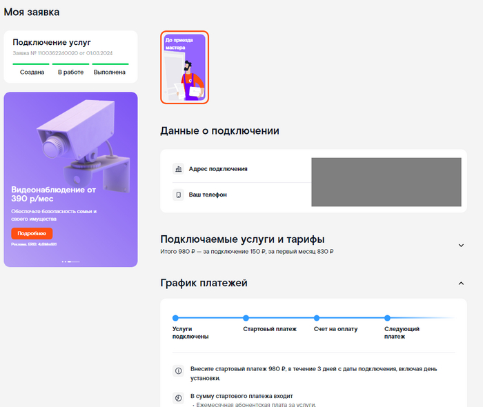 ������ ����������