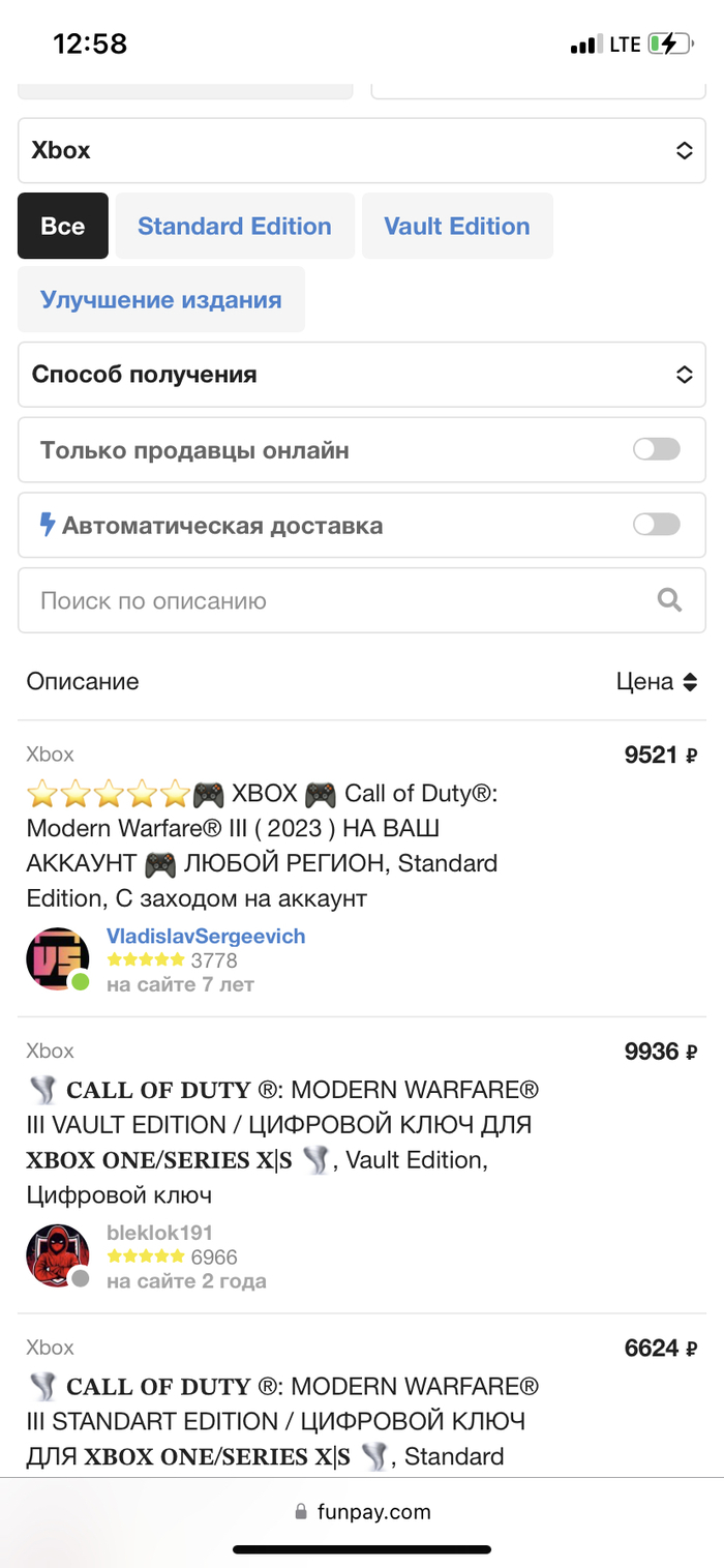 Xbox: истории из жизни, советы, новости, юмор и картинки — Все посты |  Пикабу