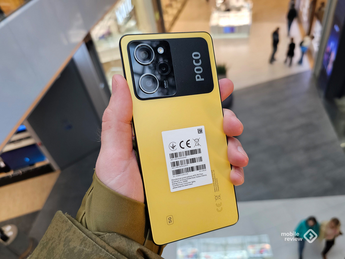 POCO .    ,    ,      .