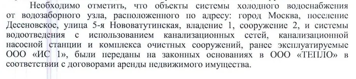 Почему растут тарифы ЖКХ Управляющая компания, Застройщик, ЖКХ, Рост цен, Беспредел, Новые Ватутинки, Длиннопост, Негатив