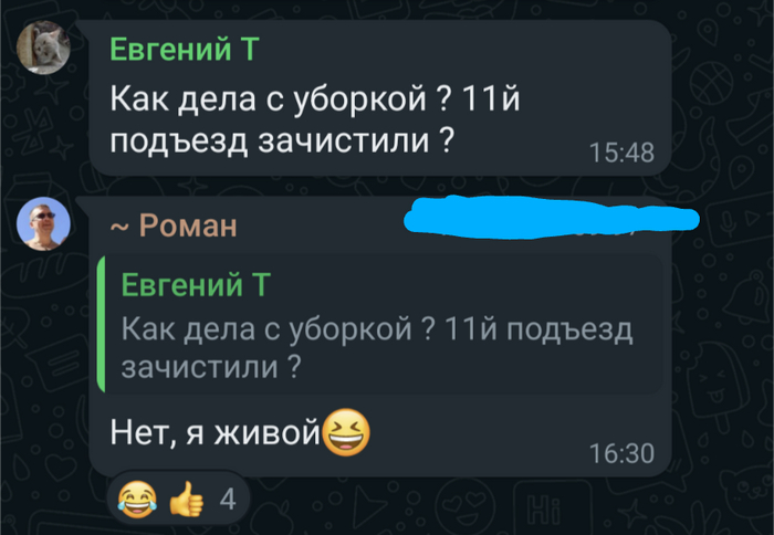 ������ ���� �����...