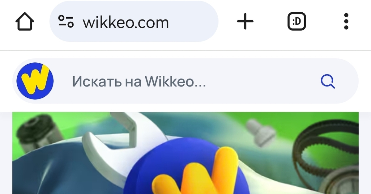 Сайт и продавцы виккео wikkeo.com | Пикабу