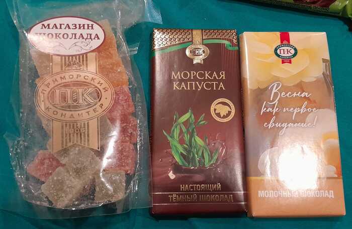 И еще! Никогда не пробовала шоколад с морской капустой. Вот он мой шанс! Эти сладости все произведены в Приморском Крае.