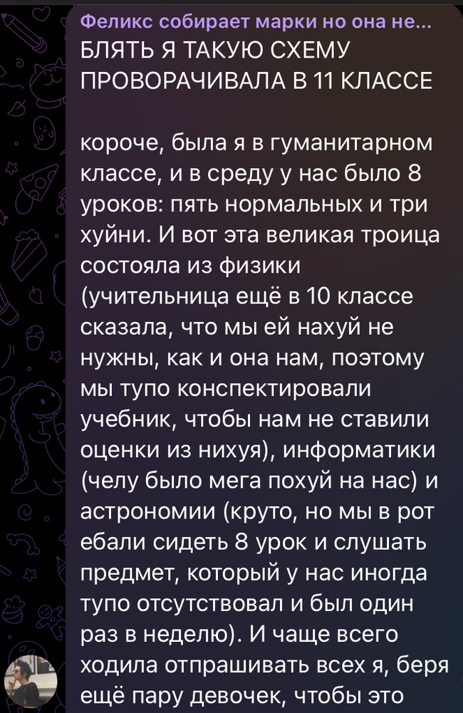 Челночная дипломатия | Пикабу