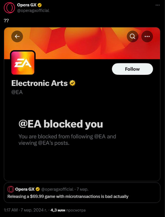 Electronic Arts  Microsoft Edge     Opera GX ,  ,   , , Twitter, EA Games, Microsoft Edge, 
