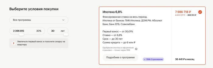 �� ����������� ��������, �� 20 �����. �� ���� ���� ����.