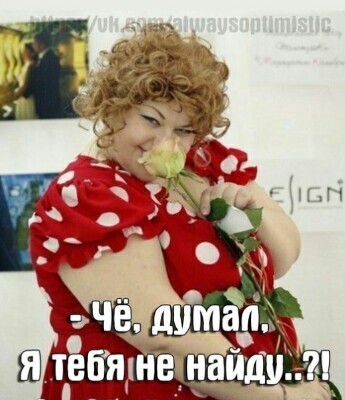 Скучно. Не знаете как себя развлечь?