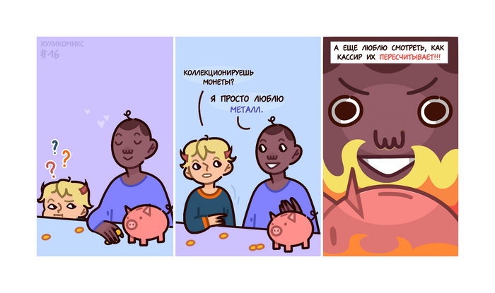  S01E16
