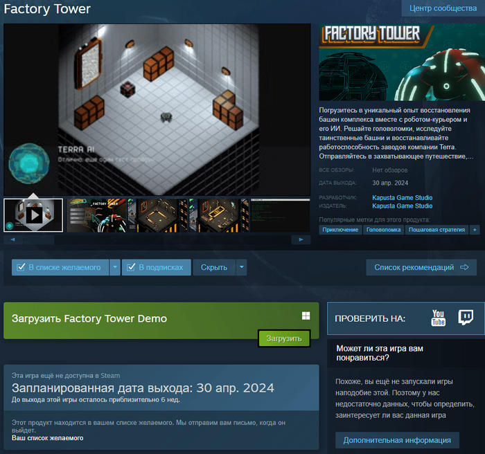      Steam , Gamedev, ,  , 