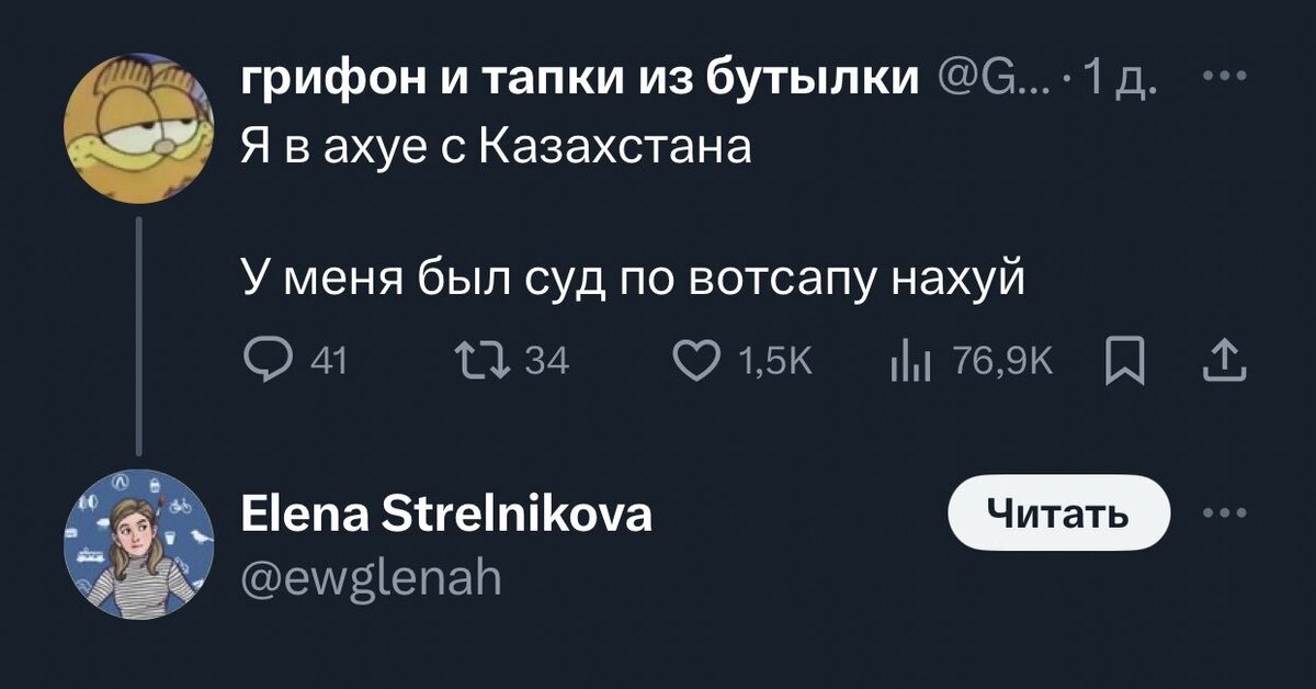 Как связаться со СберБанком: горячая линия, номера телефонов, задать вопрос онлайн