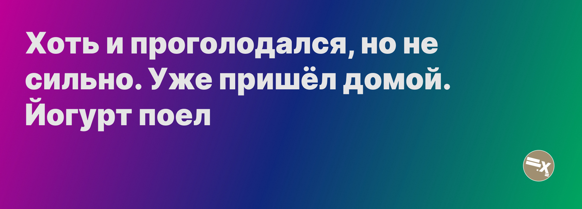 На заборе прочитано | Пикабу