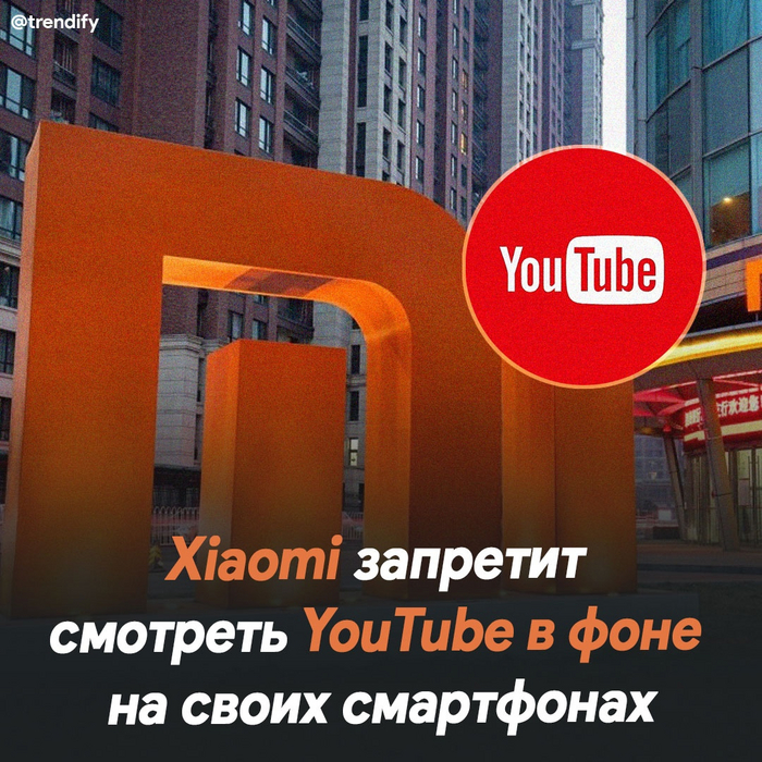 Xiaomi   Youtube   , Xiaomi, YouTube