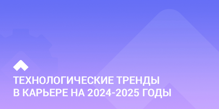       2024-2025  , , ,  , ,  , IT, ,   , 2024, 2025, , Telegram ()