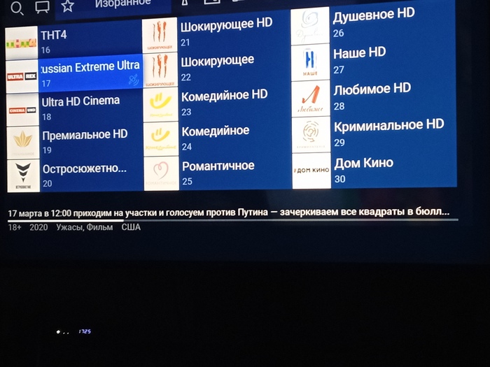 Взлом триколор тв | Пикабу