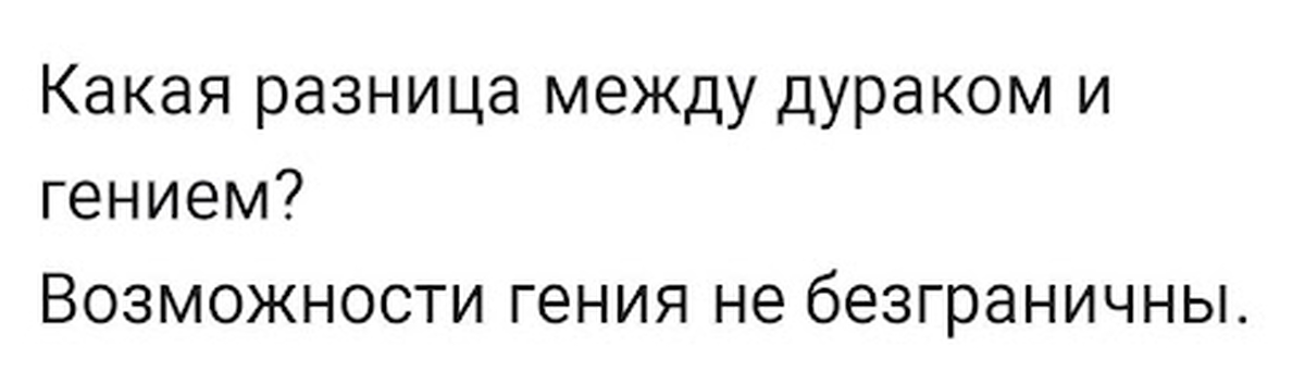 Песня в страну не дураков а гениев