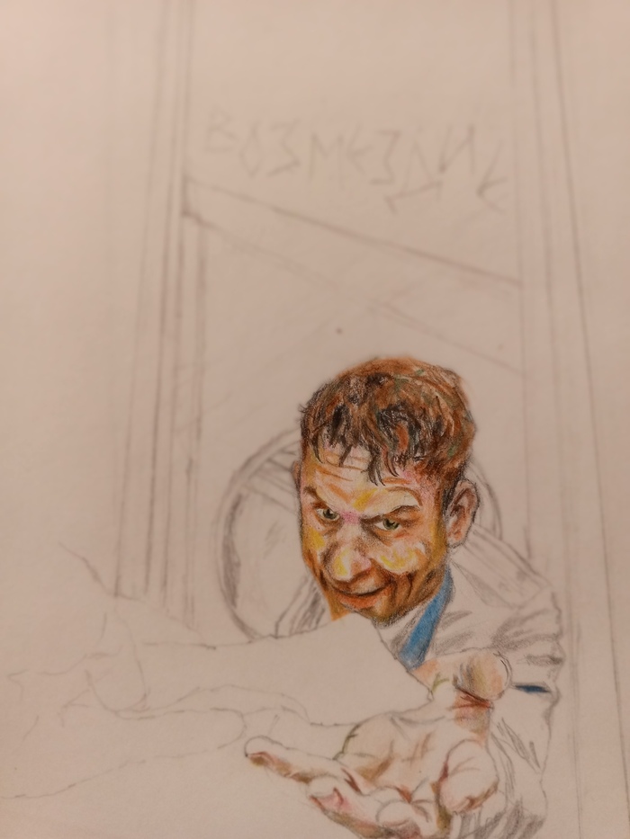 Уже лучше...