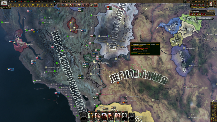 Через месяц Легион обьявит мне войну, и 250+ дивизий принесут в Республику возмездие по имя Луны. Избранный, помоги!