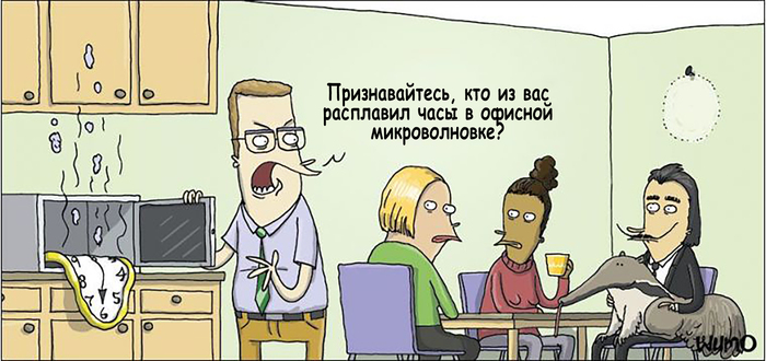 Постоянство памяти