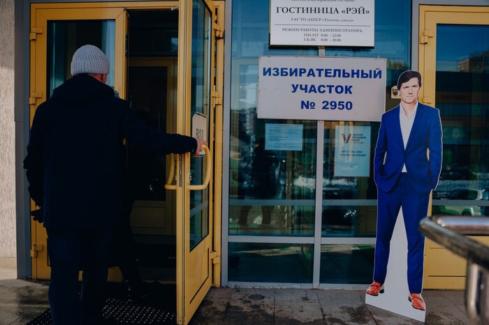 Американского журналиста Такера Карлсона заметили на избирательном участке в Тюмени