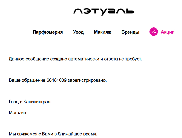 ��������� ���� 1 �����, � ����� �������, ��� ���� � �� ������ �����������!