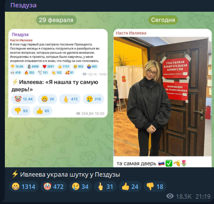 <!--noindex--><a href="https://pikabu.ru/story/ivleeva_i_dver_11232501?u=https%3A%2F%2Ft.me%2Fpezduzalive%2F4293&t=https%3A%2F%2Ft.me%2Fpezduzalive%2F4293&h=a82614de7c9d7a00796fc2dbd04a24eb5f896e99" title="https://t.me/pezduzalive/4293" target="_blank" rel="nofollow noopener">https://t.me/pezduzalive/4293</a><!--/noindex-->