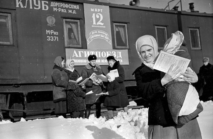 Агитпоезд "Все на выборы", 1950-е