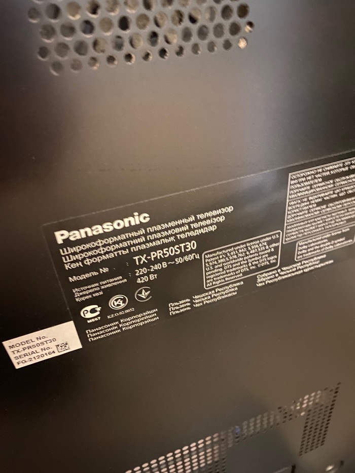 ""  PanasonicTX-PR50ST30  ,  ,    , 