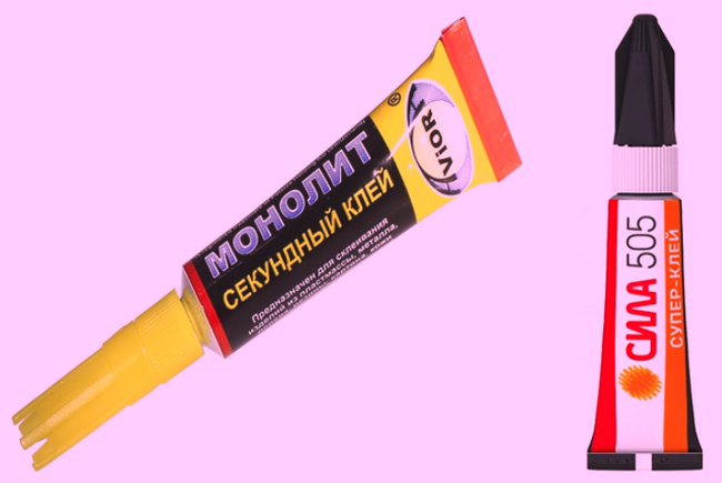 :  . - ;  505 - .   ,  ,   ,        .