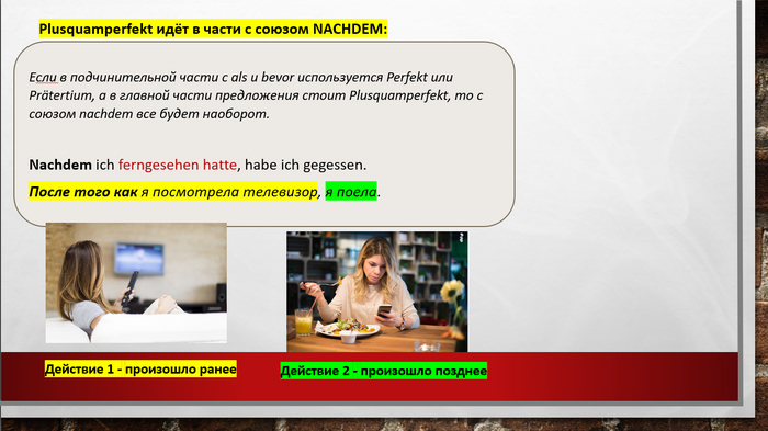    Plusquamperfekt     , , , YouTube, , Instagram (), YouTube ()