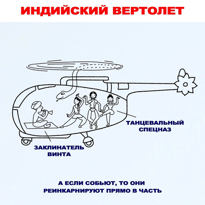 Я под дудкой! Юмор, Картинка с текстом, Странный юмор, Повтор