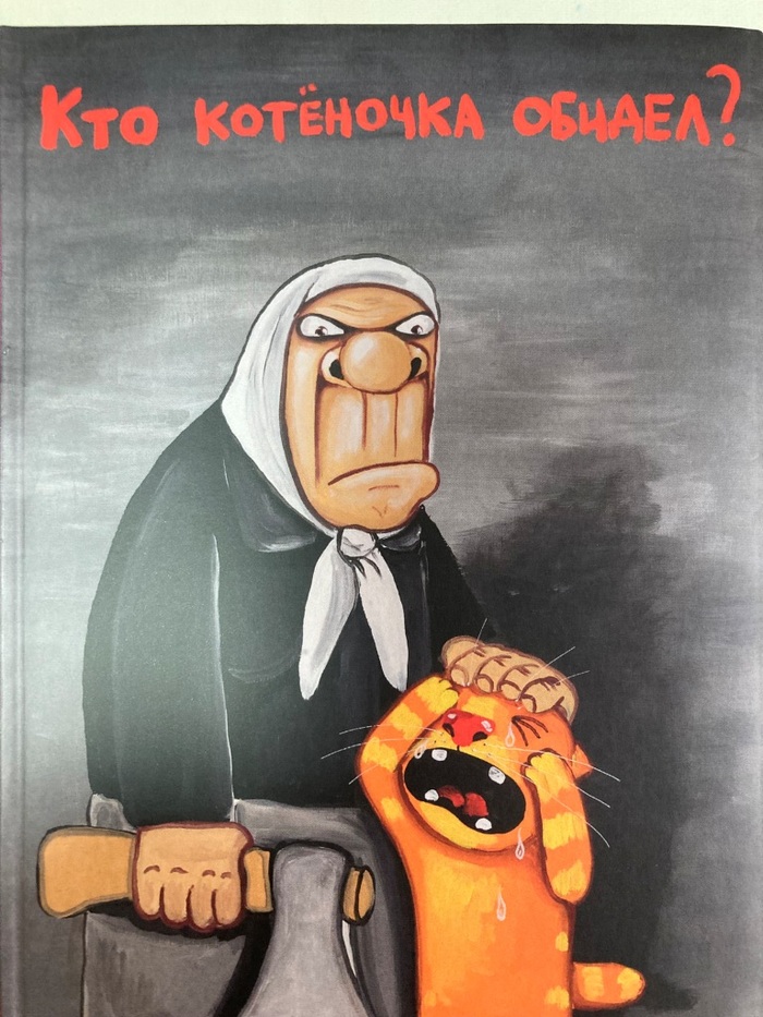 � ������� ���...