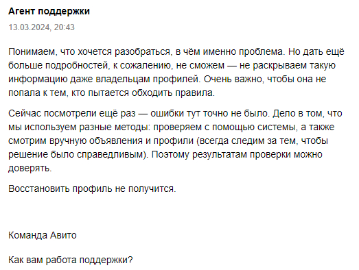 ��� ��� ������ ���������? - ����� ����!