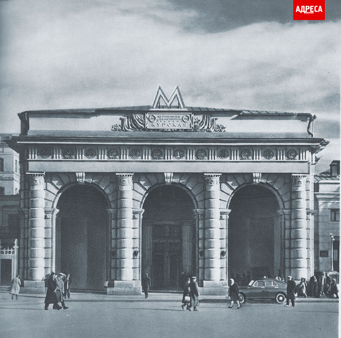 ���� � ����� ������, �������� �����, 1950�, ������� ����, ������� ������� ����