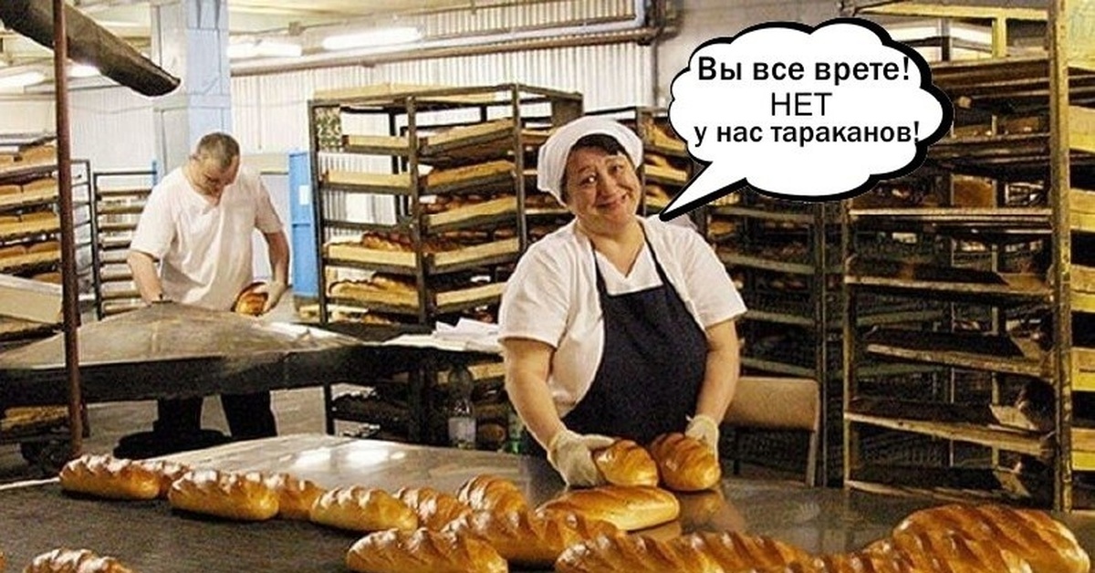 Компания хлебобулочных изделий. Хлебозавод Калач на Дону. Пекарь хлебобулочных изделий. Хлеб пекарня.