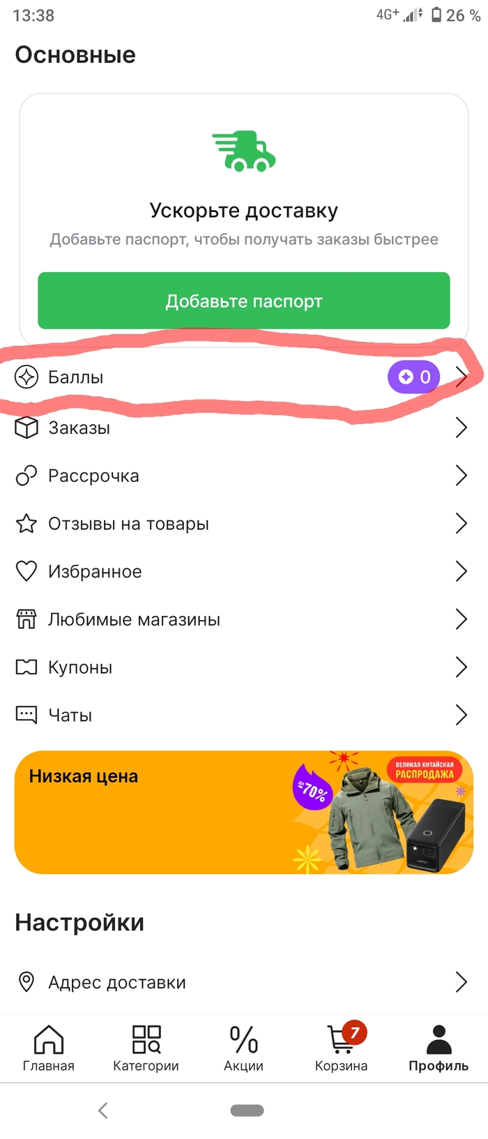    500 .  AliExpress    , , AliExpress, 