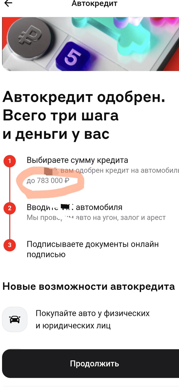 Кридит на телефон: истории из жизни, советы, новости, юмор и картинки —  Горячее | Пикабу