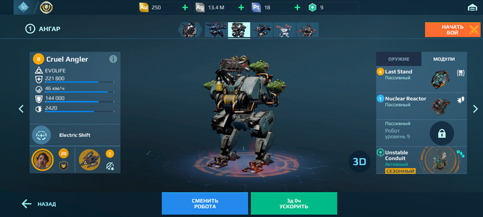 War robots аккаунт Мобильные игры, War robots, Коллекционирование, Фанатам, Длиннопост