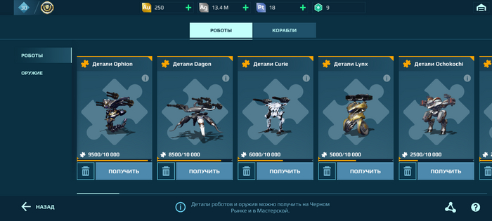War robots   , War robots, , , 
