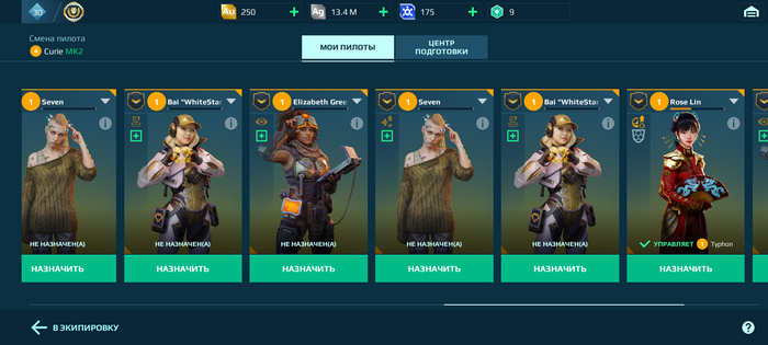 War robots аккаунт Мобильные игры, War robots, Коллекционирование, Фанатам, Длиннопост