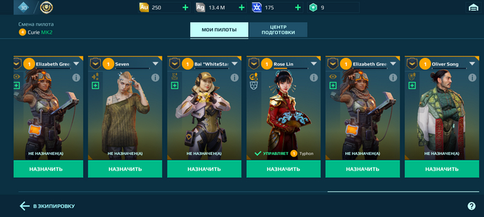 War robots   , War robots, , , 
