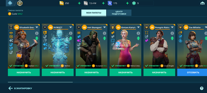 War robots аккаунт Мобильные игры, War robots, Коллекционирование, Фанатам, Длиннопост